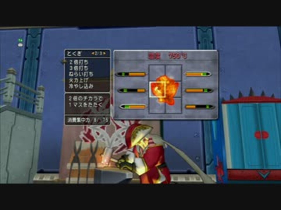 人気の 道具鍛冶職人 動画 10本 ニコニコ動画