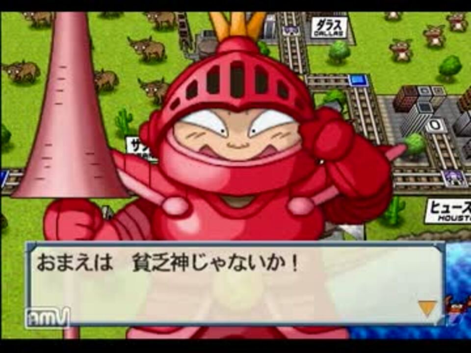 507号室 アメリカ行って友情破壊 3人で桃鉄usa実況プレイ Part 3 ニコニコ動画