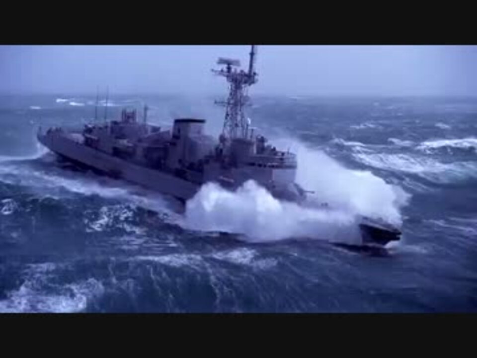 物凄い荒波vs軍艦 ニコニコ動画