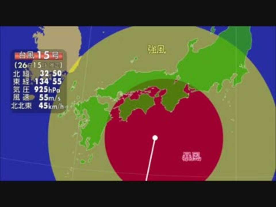 伊勢湾台風と最近の台風の大きさを比較してみた ニコニコ動画