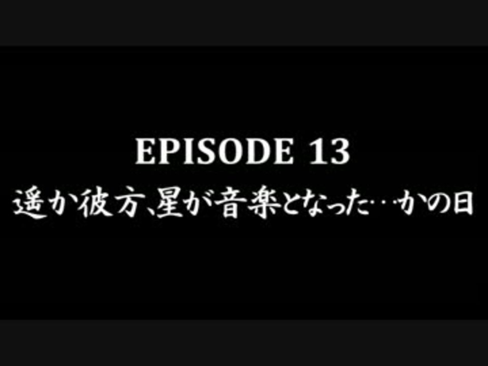 人気の 戦姫絶唱シンフォギアg謎ポエム予告 動画 14本 ニコニコ動画