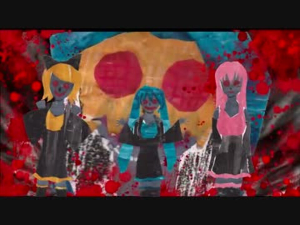 VOCALOID】シャッガイからの昆虫【オリジナル】（再投稿版