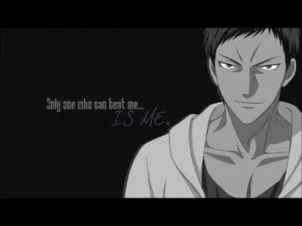 аомине. Did dragons exist. сжал кулак. вулканский смертельный захват. аомине дайки.