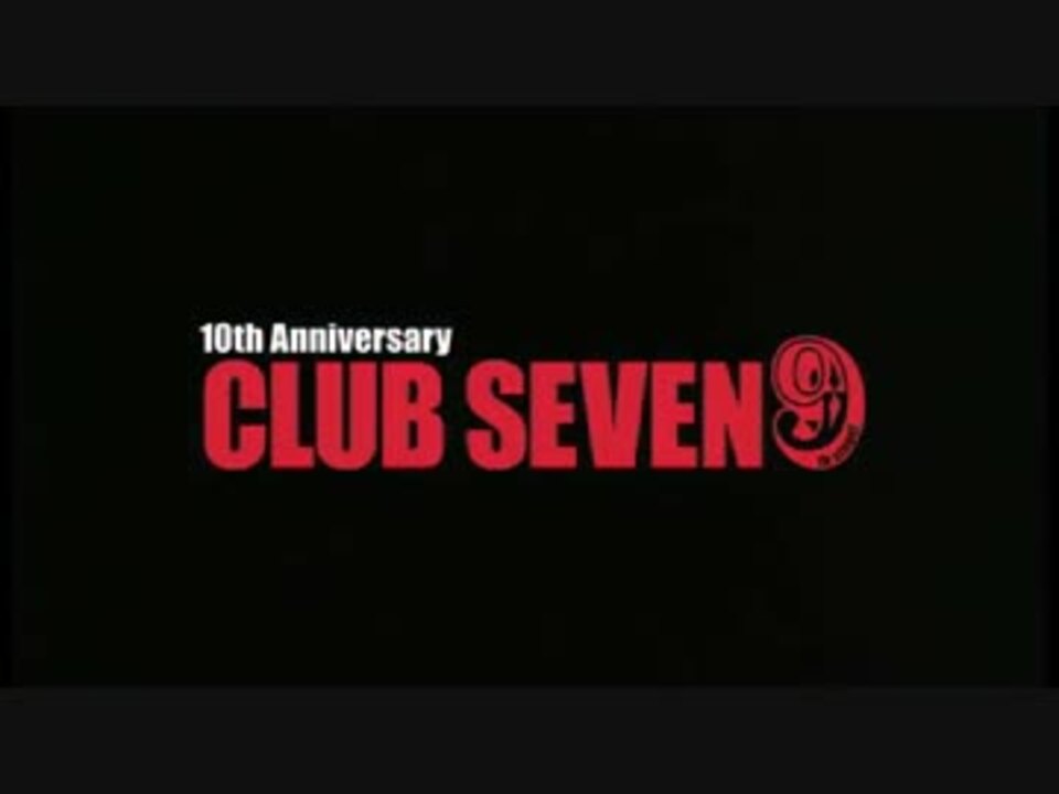 CLUB SEVEN 10th パンフレット | www.gamescaxas.com