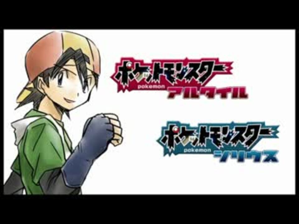 100分間耐久 戦闘 トレーナー ポケモン ベガ ニコニコ動画