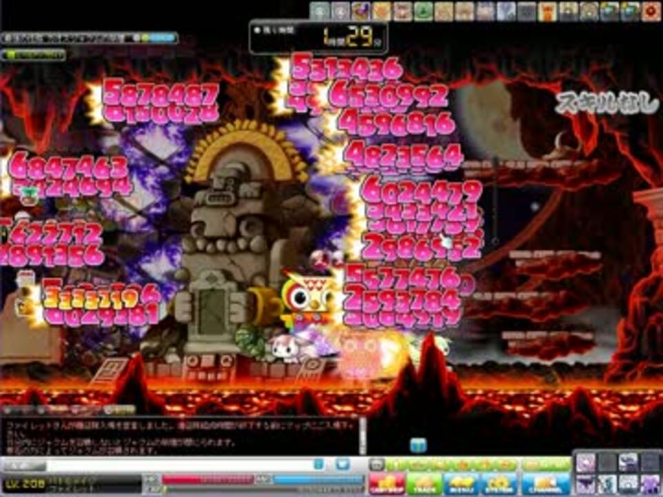 メイプルストーリー 8バトルメイジ カオスジャクムソロ ニコニコ動画
