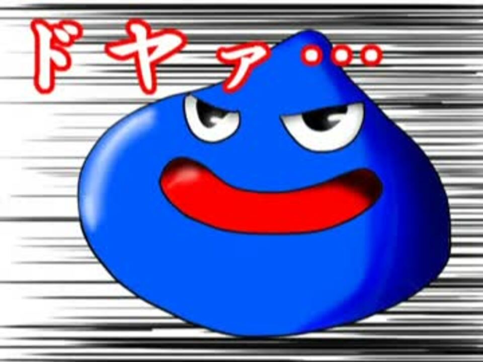 人気の もう 何も怖くない 動画 4本 ニコニコ動画