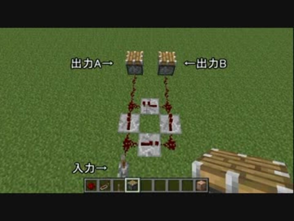 Minecraft Abba回路 レッドストーン回路 ニコニコ動画