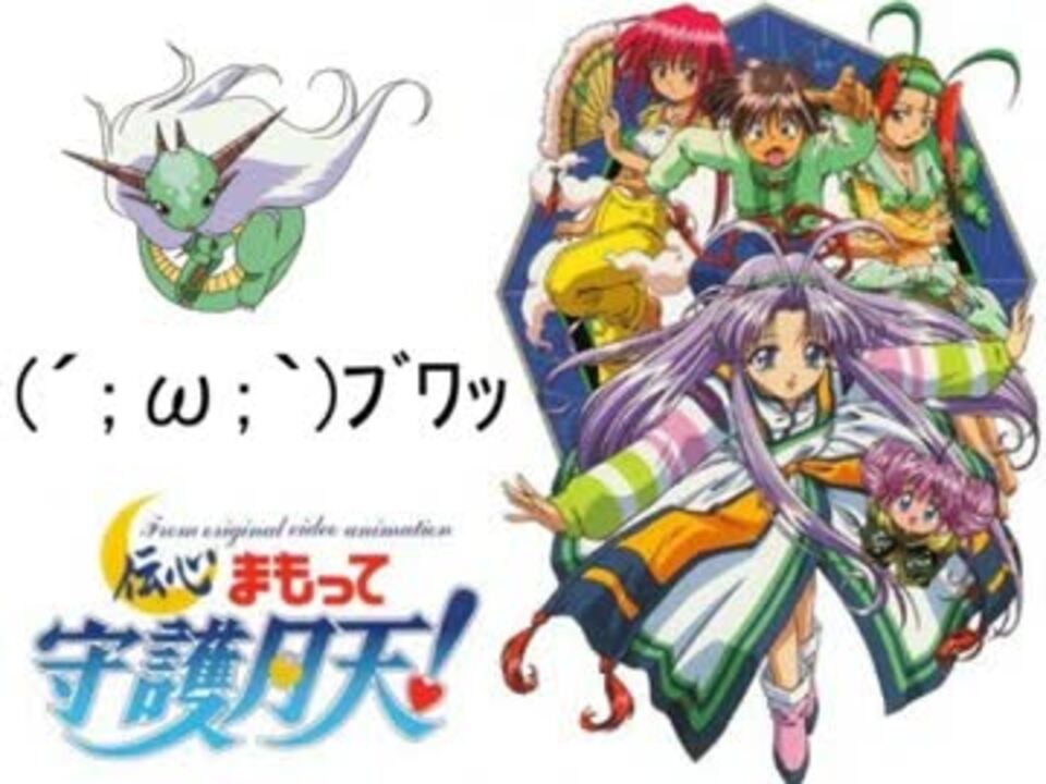 ポケモンｂｗ２ まもって守護月天 パーティでランフリ 前編 ニコニコ動画