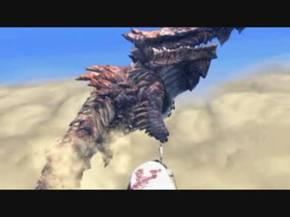 モンハンbgm 英雄の証 ダレン モーラン戦 Mh4 ニコニコ動画