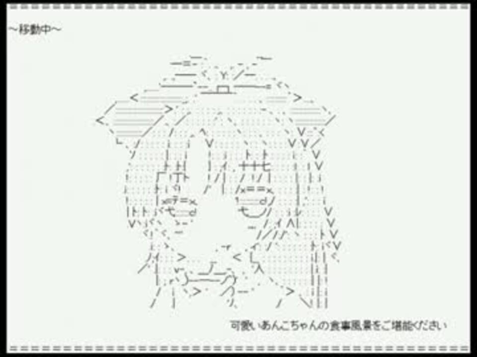 やる夫とフェイト 幼女 のクロノトリガー 第05話後半 ニコニコ動画