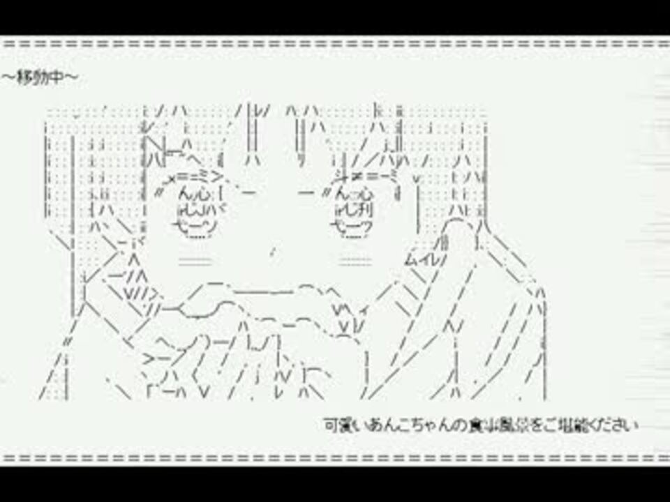 やる夫とフェイト 幼女 のクロノトリガー 第05話前半 2 3 ニコニコ動画