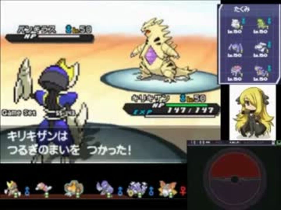 ポケモンbw2 結局キリキザンが強かった件 ニコニコ動画