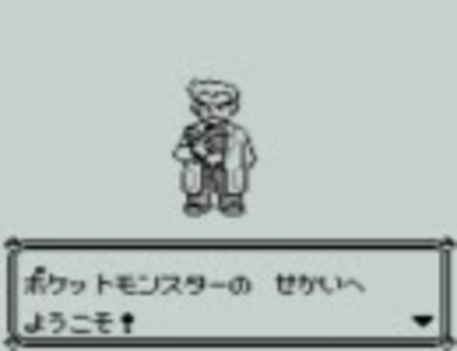 人気の ゲーム ポケモン 動画 8 439本 36 ニコニコ動画