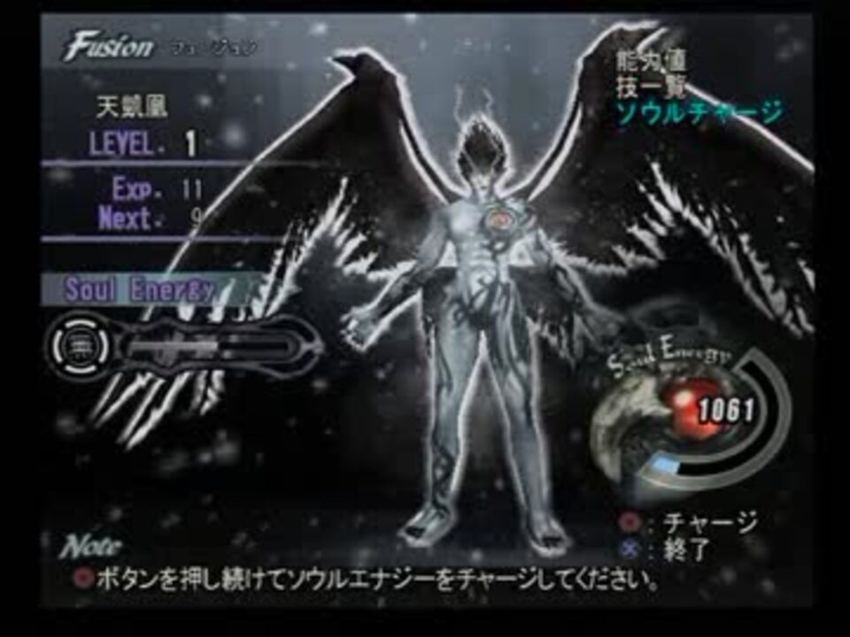 シャドウハーツ2 Dc なるべくがんばる実況プレイ Part 103 ニコニコ動画
