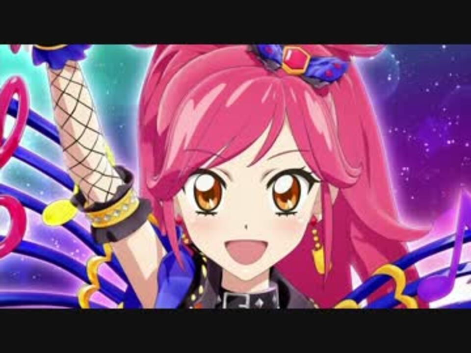 アイカツ アイドル活動 Ver Rock をぬるぬるにしてみた Hd60fps ニコニコ動画