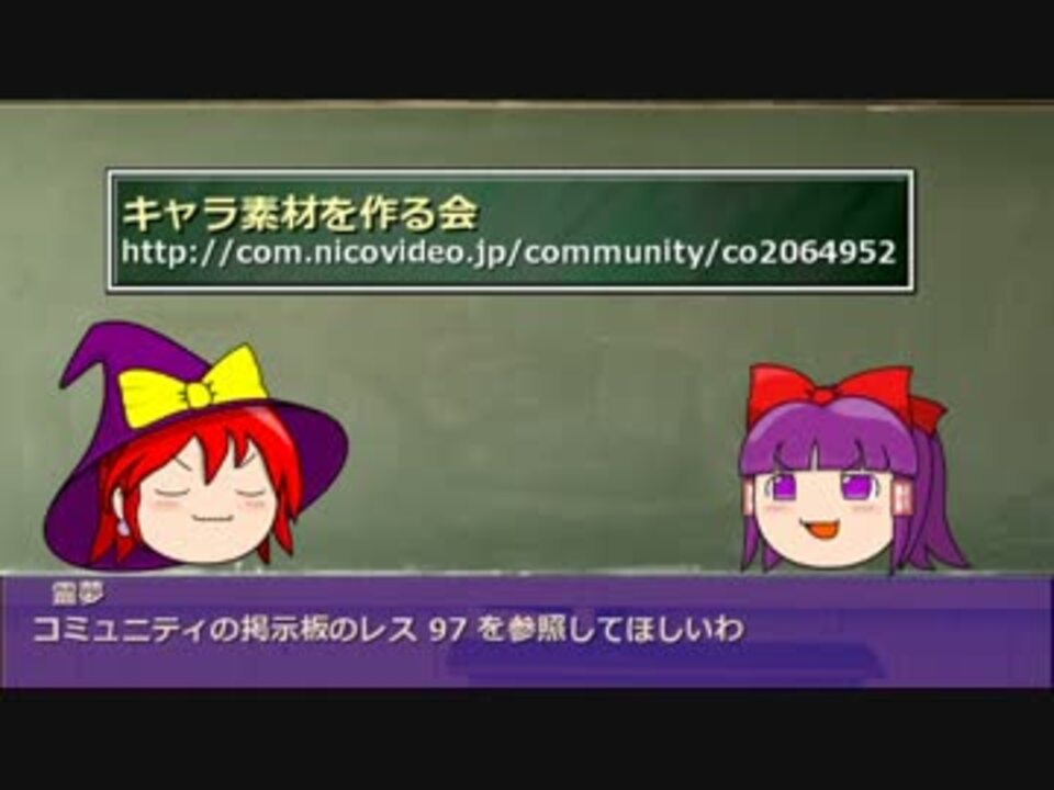 東方旧作ゆっくりキャラ素材 Yukktalk Nicotalk ゆっくりmoviemaker ニコニコ動画