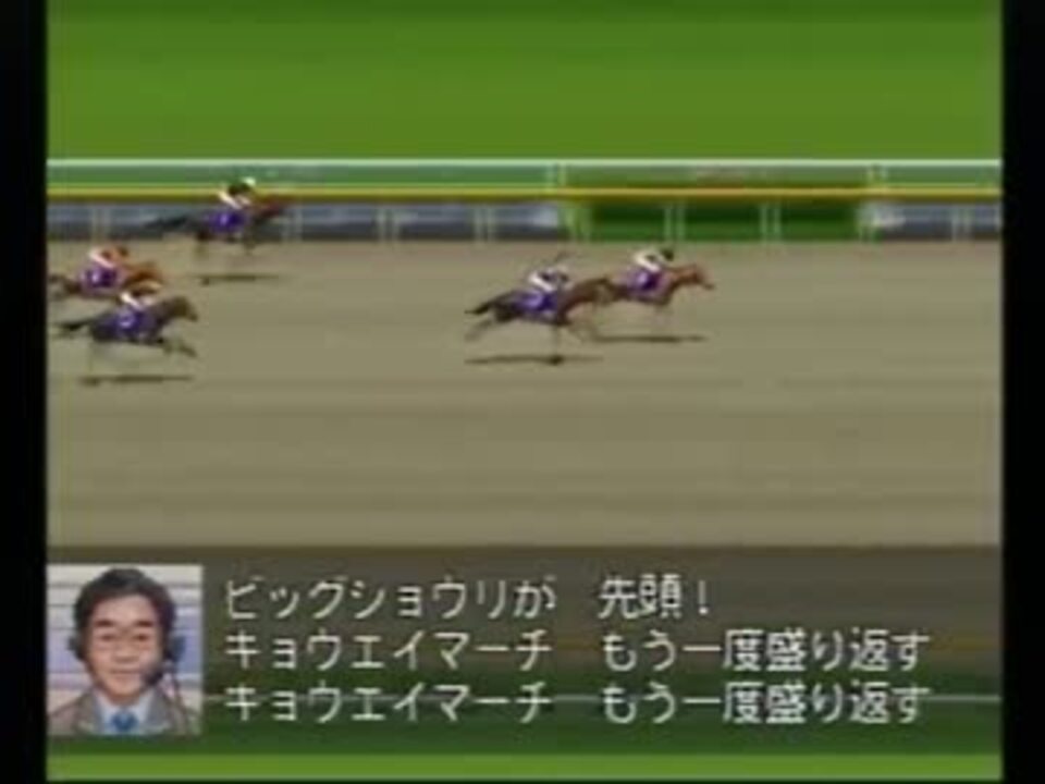 人気の ダビスタ 動画 1 9本 10 ニコニコ動画