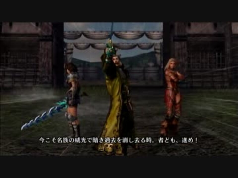 人気の ゲーム 無双orochi2 Ultimate 動画 490本 15 ニコニコ動画