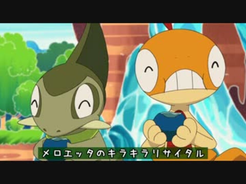 ポケモンbw キバゴの鳴き声を集めてみた12キバ ニコニコ動画