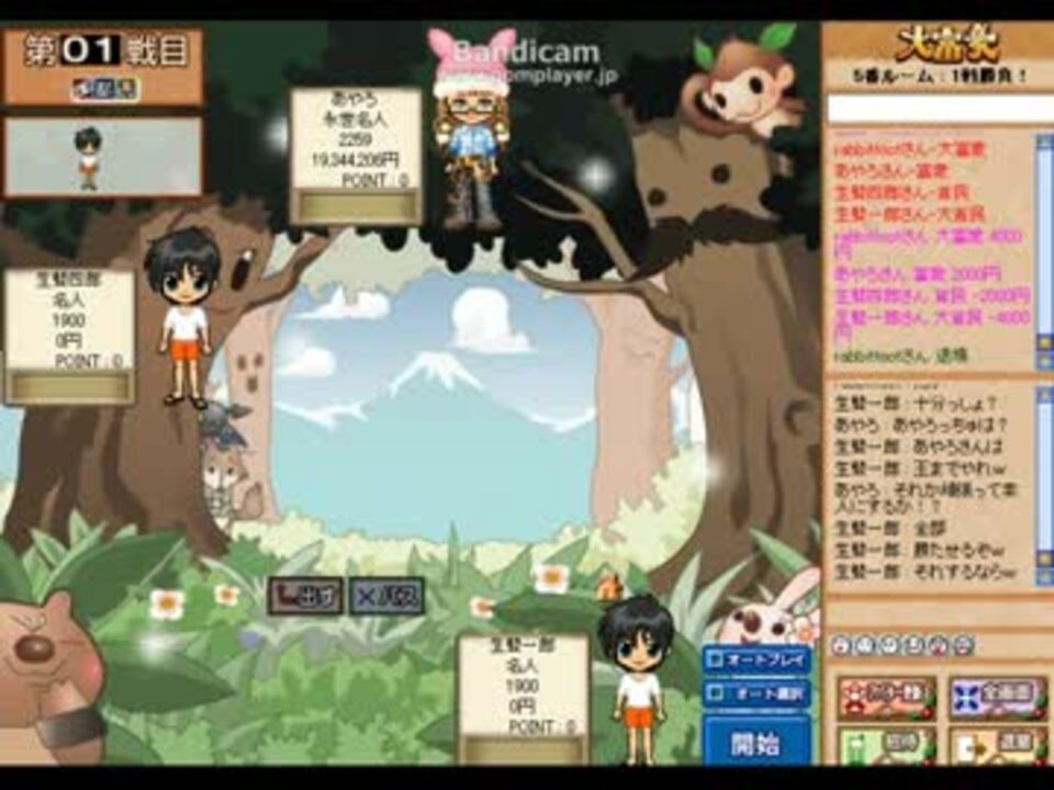 人気の ハンゲーム 動画 1本 26 ニコニコ動画