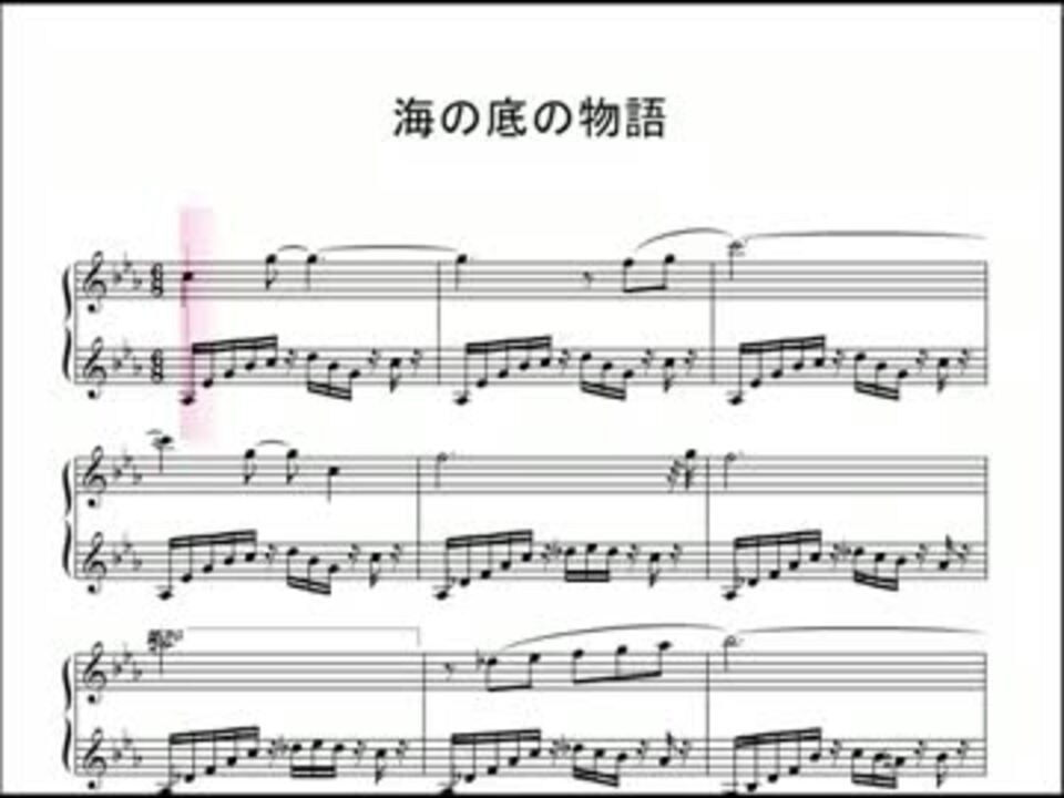 チョコボの不思議なダンジョン　楽しいバイエル併用　ピアノ　楽譜 チョコボの不思議なダンジョン 楽しいバイエル併用 ピアノ 楽譜