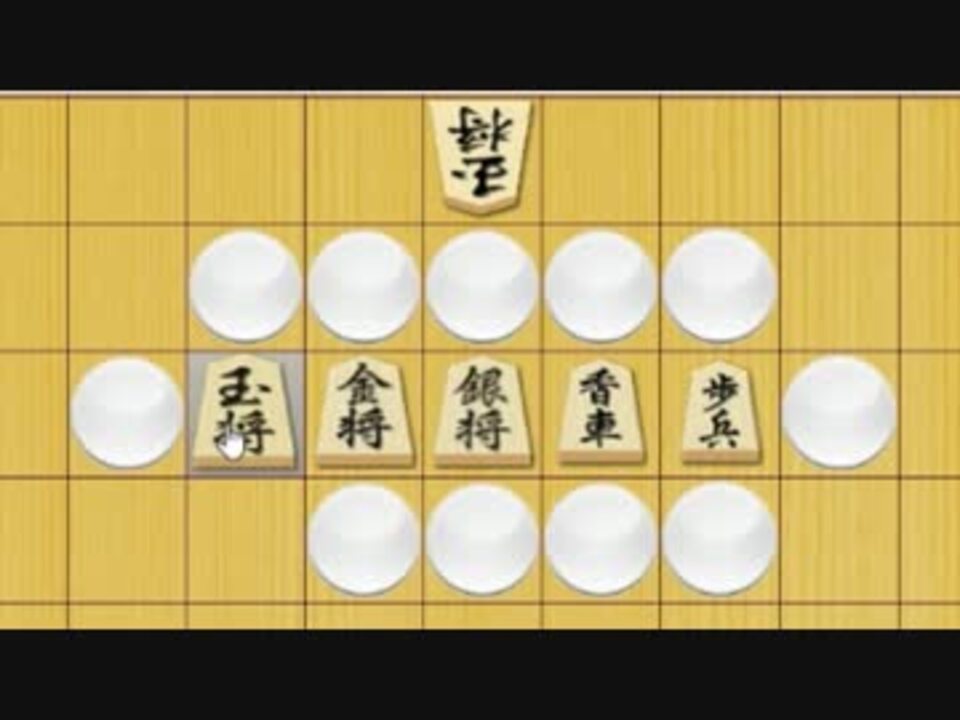 人気の 将棋対囲碁 動画 27本 ニコニコ動画