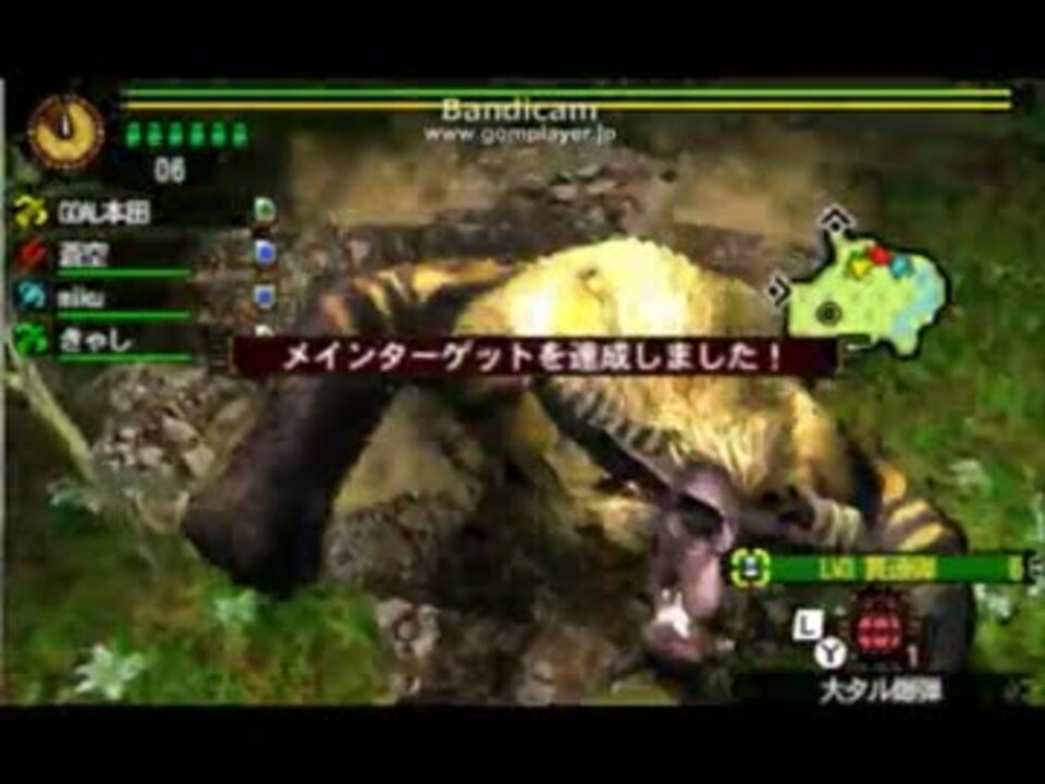 人気の ラージャン 動画 1 376本 3 ニコニコ動画