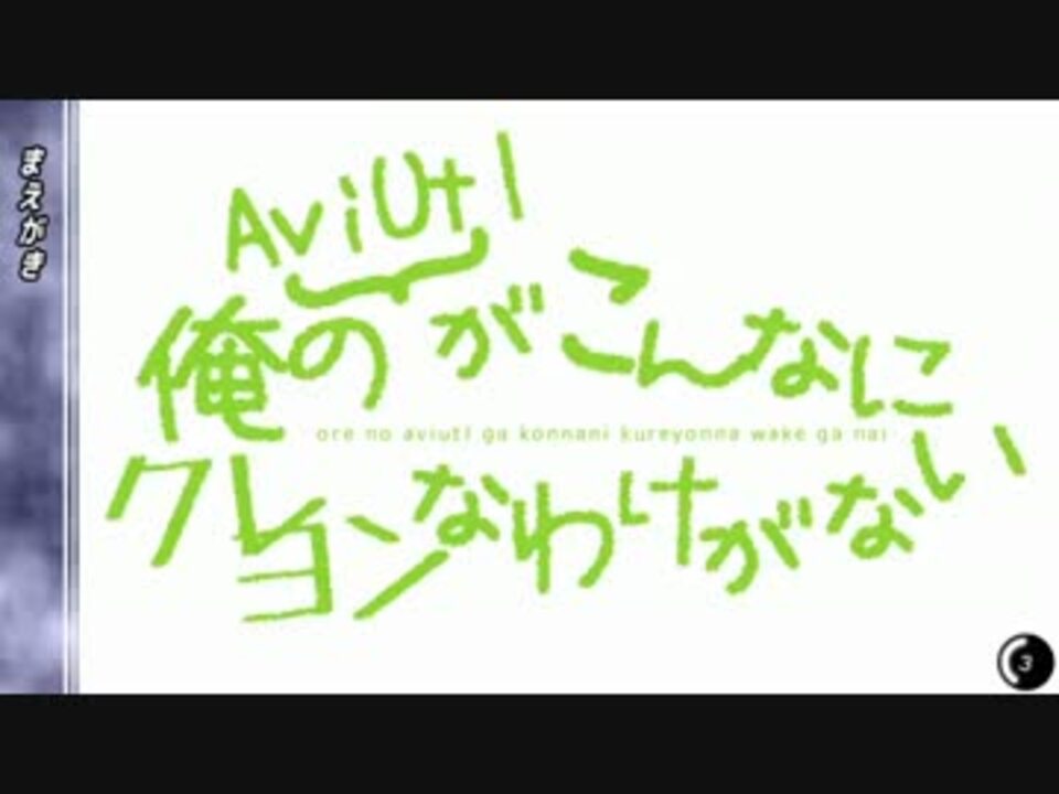 人気の Aviutlスクリプト配布あり 動画 103本 ニコニコ動画