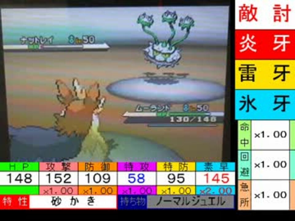 人気の ゲーム ポケモンbw2 動画 5 480本 16 ニコニコ動画