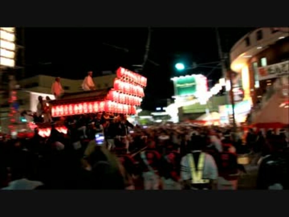 新在家 だんじり 事故