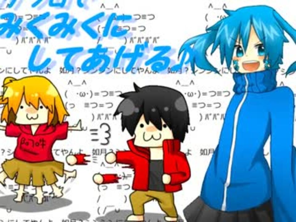 人気の 手描きカゲプロ 動画 240本 5 ニコニコ動画