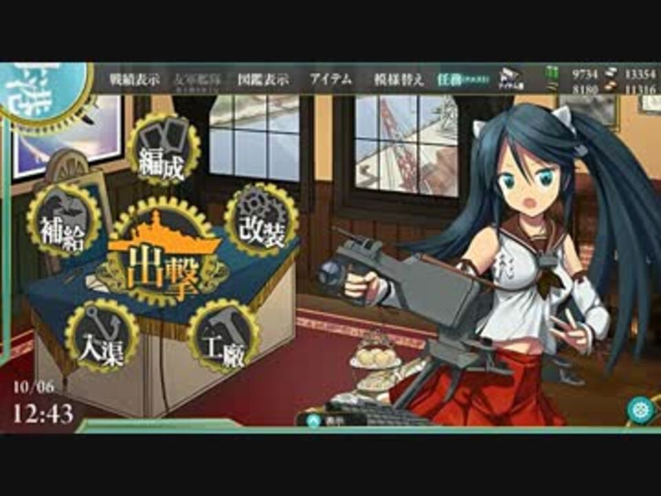 艦これ 3 2 1レベル上げその2 軽巡 戦艦 重巡2 潜水艦ローテ ニコニコ動画