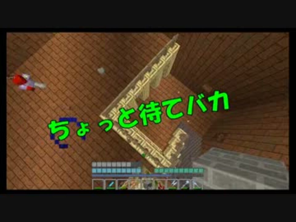 人気の ｍｉｎｅｃｒａｆｔ 動画 21 714本 11 ニコニコ動画