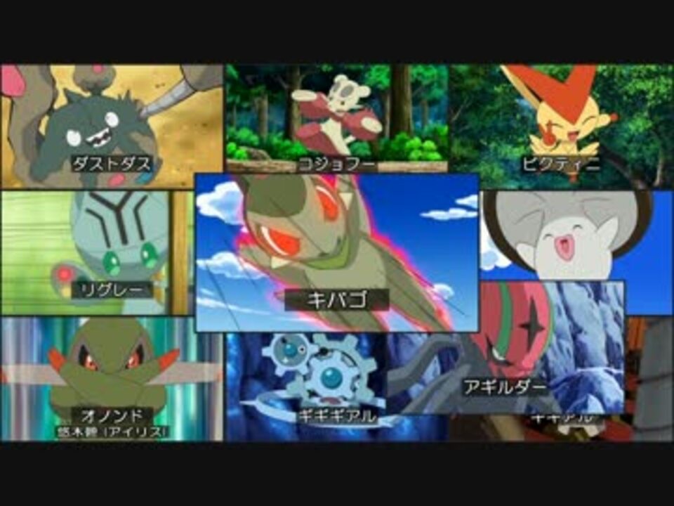 人気の ポケモン言えるかな Bw 動画 39本 ニコニコ動画