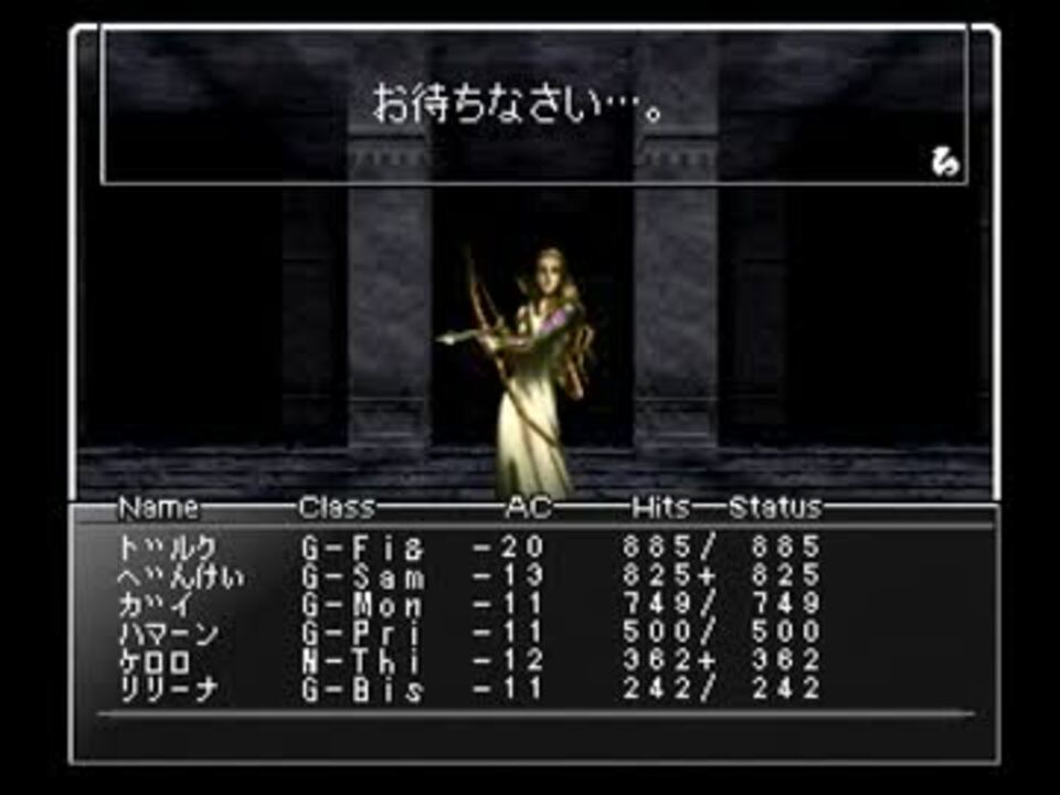 WEB限定 ウィザードリィ エンパイアⅡ~王女の遺産~ ウィザードリィ