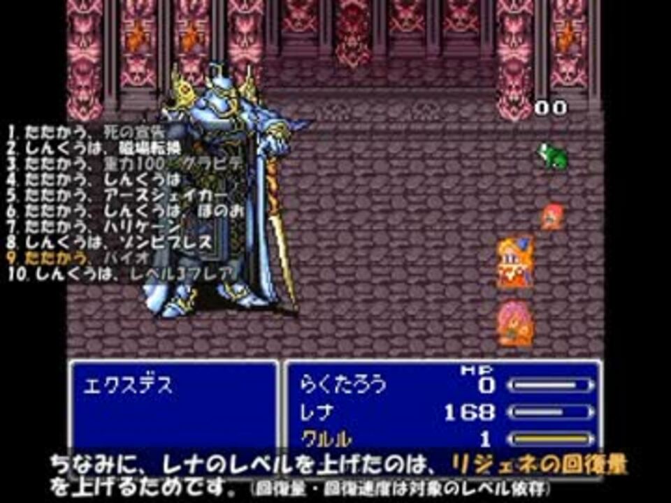 人気の ｆｆ5 動画 1 906本 36 ニコニコ動画