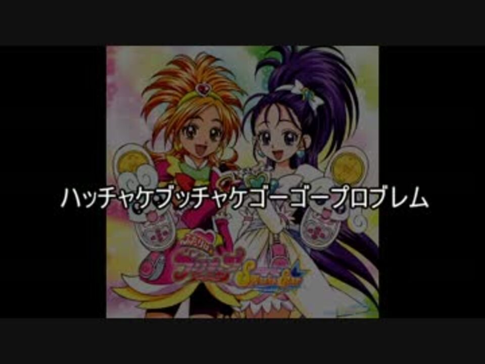 歌詞シャッフル まかせて スプラッシュ スター ニコニコ動画