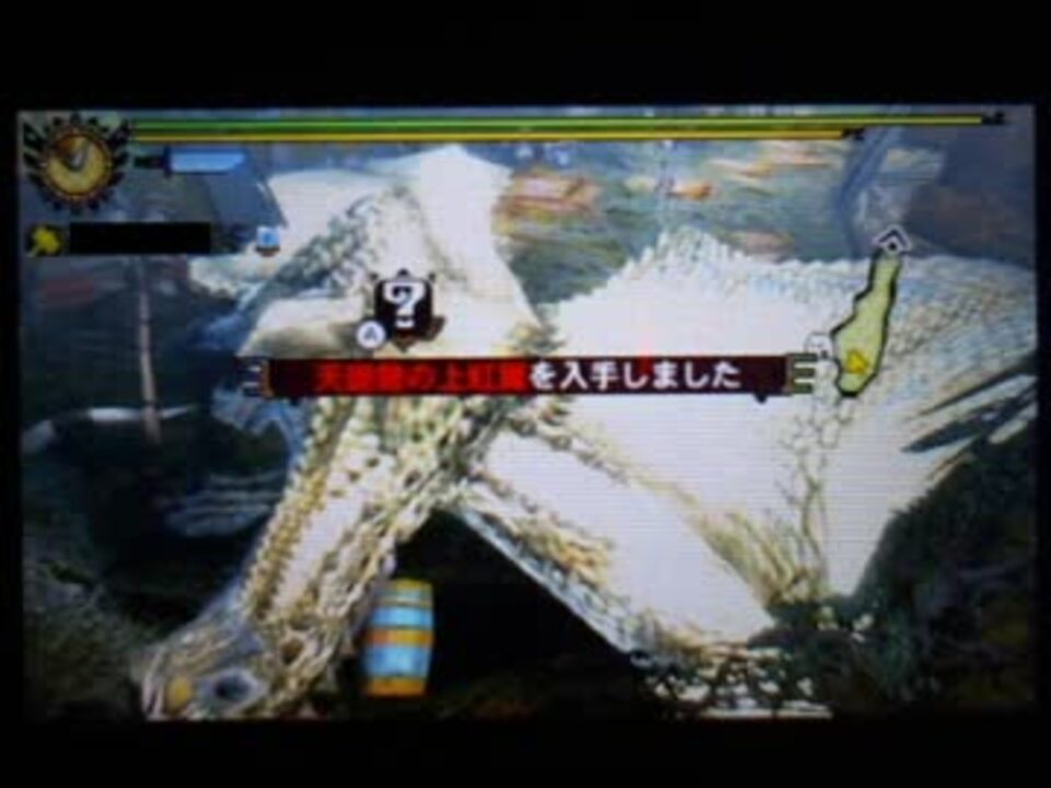 Mh4 ベースキャンプに シャガルマガラが 現れた ニコニコ動画