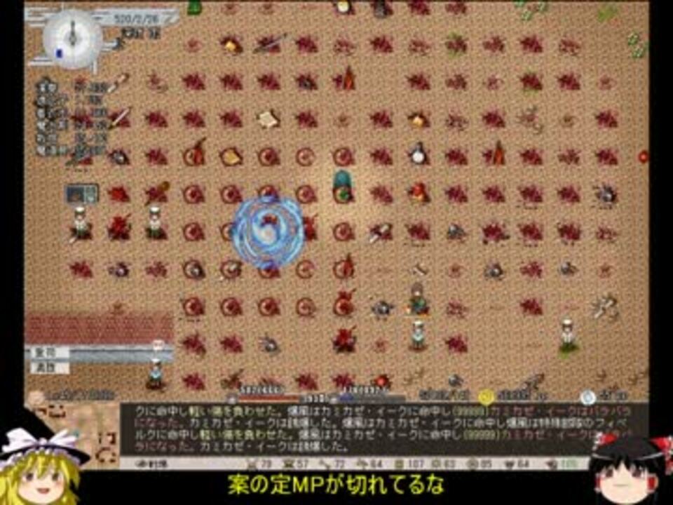 人気の Elona 動画 449本 4 ニコニコ動画