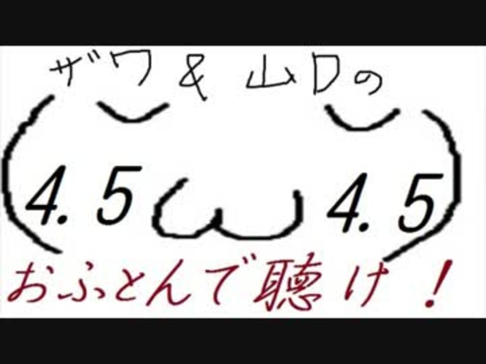 人気の ラジオ 早口言葉 動画 166本 5 ニコニコ動画