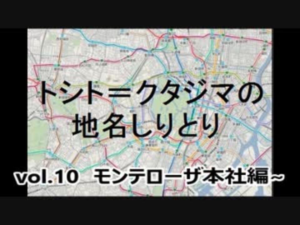 人気の モンテローザ 動画 25本 ニコニコ動画