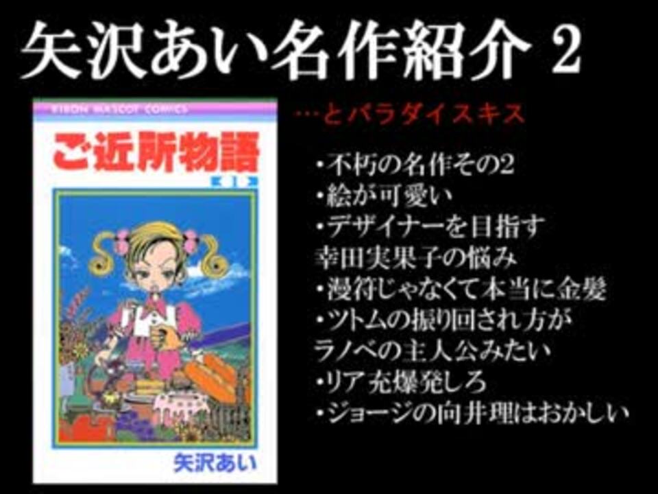 Nana 越前ガニさんの公開マイリスト Niconico ニコニコ