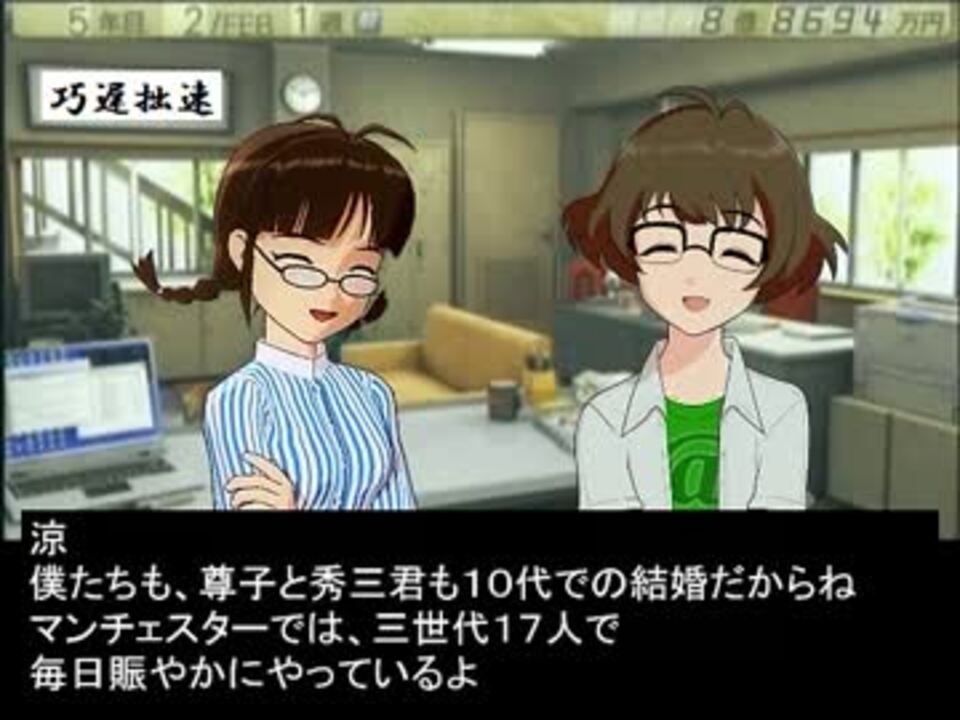 人気の 楢崎正剛 動画 22本 ニコニコ動画
