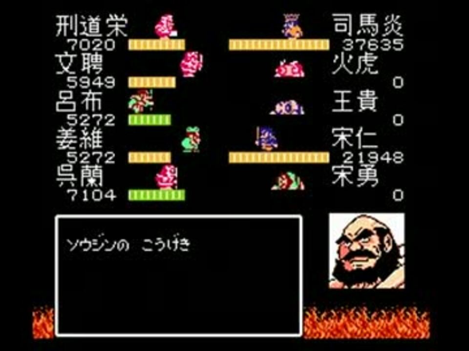 天地を喰らう 改 隠しボス戦 ニコニコ動画