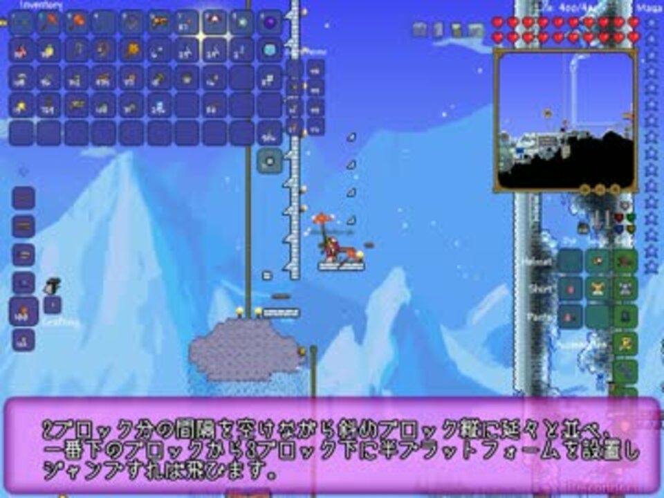 Terraria V1 2 0 2 上方向高速移動装置 壁抜け 加速バグ ニコニコ動画