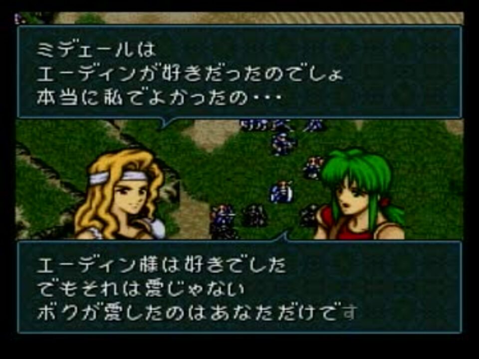 Fe聖戦の系譜 第六十一話 進撃のレプトール 迎え撃つシグルド ニコニコ動画