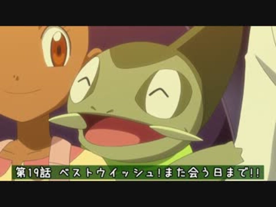 ポケモンbwda キバゴの鳴き声を集めてみた13キバ ニコニコ動画