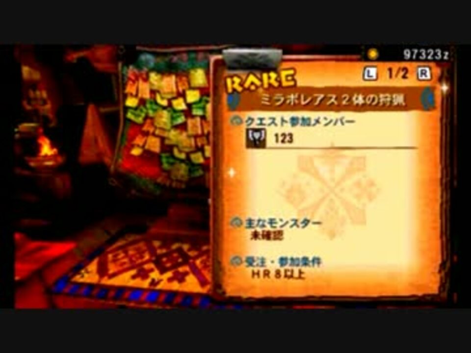 Mh4 改造クエスト 蔓延 ニコニコ動画