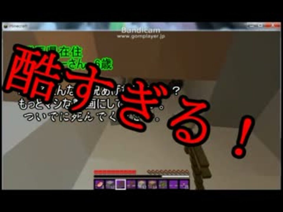 人気の 工業化mod 動画 11 144本 24 ニコニコ動画